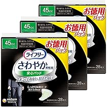 Amazon.co.jp: ライフリー 【まとめ買い】【尿もれパッド男性用